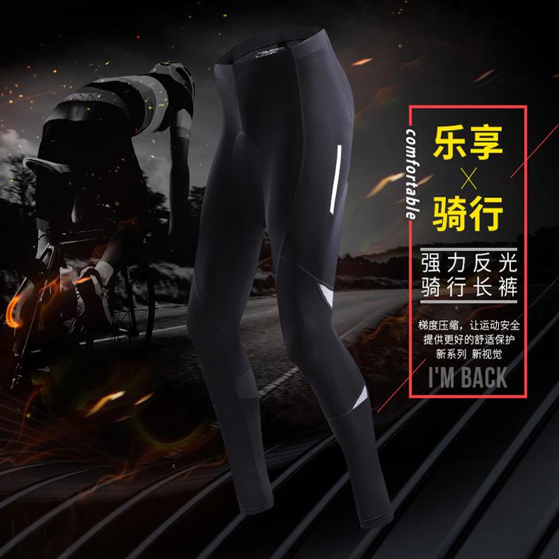 2025新款夏季加大码骑行裤男加厚矽胶坐垫速干登山自行车骑行长裤