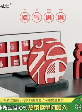 新年桌面电视柜摆件家居饰品客厅装饰乔迁新居礼品办公室氛围感福