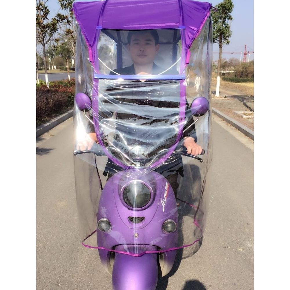 新型电动摩托车全封闭车棚蓬挡风加厚折叠遮阳伞防晒防紫外线