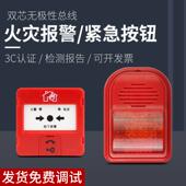 泰和安声光手报警铃火灾报警控制器消防有线烟感探测烟雾报警系统