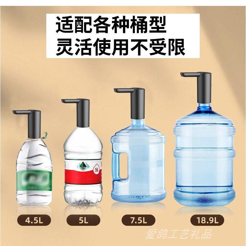 电动抽水器饮水机桶装水大小桶通用静音抽水充电式自动上水吸水器