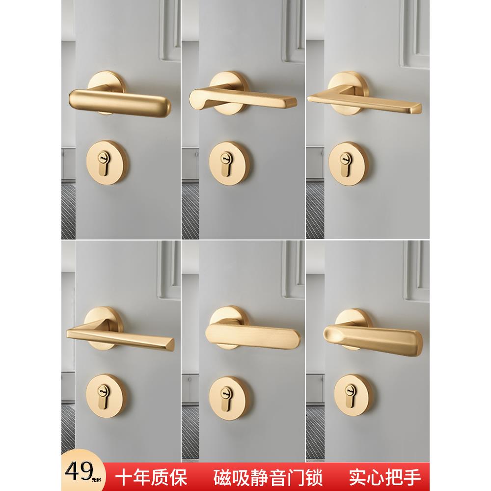 金色门锁室内家用房间门锁磁吸静音卧室门把手拉丝分体锁具木门锁