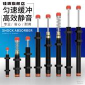 2065 2050 机械手液压缓冲器AC2030