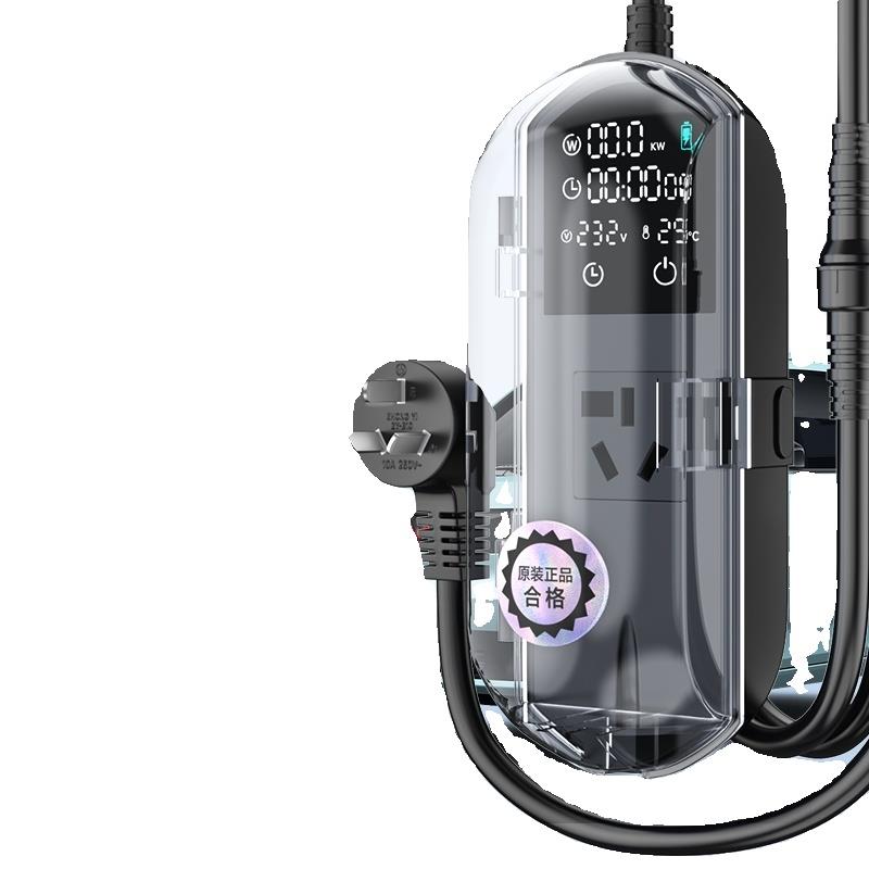 新能源汽车接地宝通用充电转换器 适用于小马宏光mini免地线宝