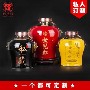 高端陶瓷酒坛子存酒专用5/10斤装空酒瓶女儿红周岁封酒坛酒罐酒缸