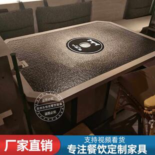 三出山实木大理石火锅桌无烟商用电磁炉一体餐馆火锅桌椅组合定制