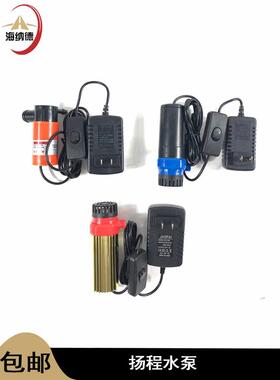 扬程10米15米22米水泵工业级小水泵开槽机水钻机鱼缸换水管抽水泵