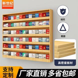 挂墙烟架小烟柜台木质展示柜超市小卖部便利店悬挂简易香烟展示架