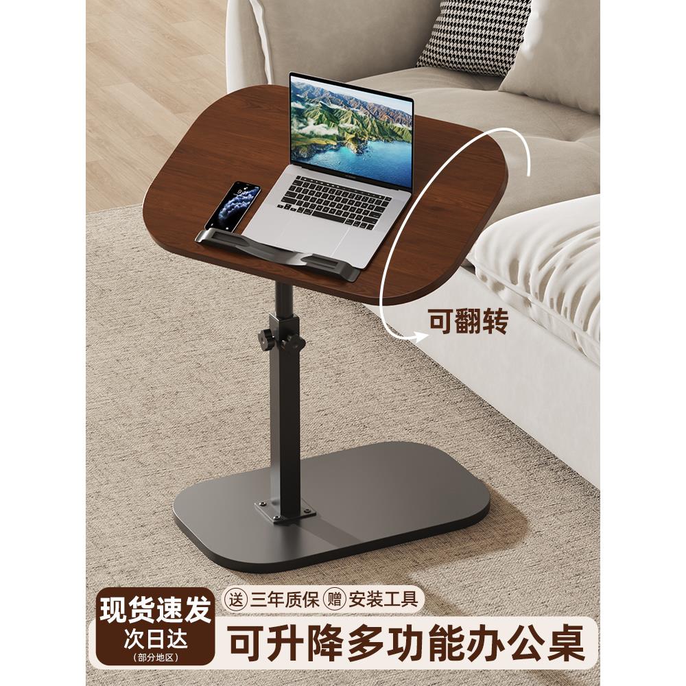 沙发边几可移动升降床边桌2024新款旋转小茶几卧室宿舍折叠置物架