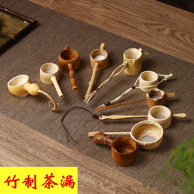 竹纸茶漏竹制品竹编过滤网茶滤查到六君子复古风