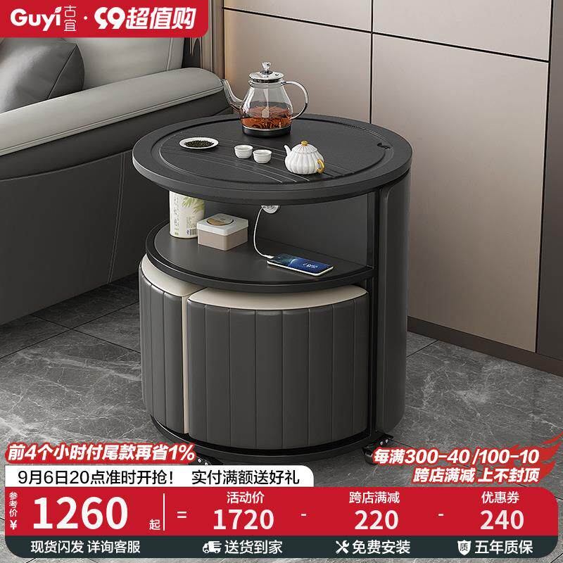 火烧石功夫茶台家用智能茶桌客厅阳台可移动功夫茶车小户型茶水柜