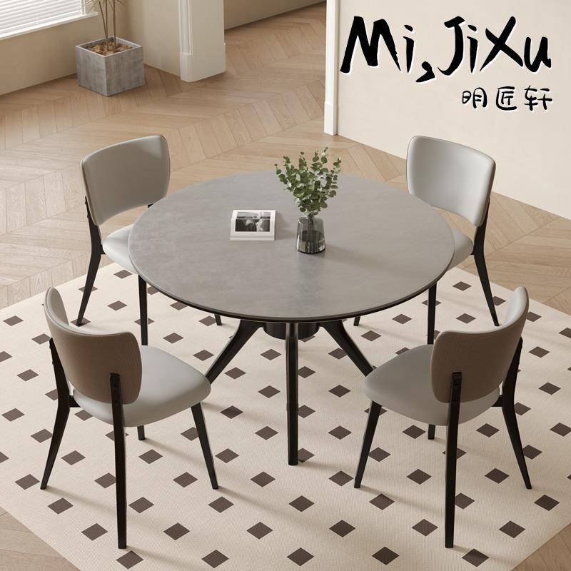 明匠轩家居现代简约岩板实木圆形餐桌椅组合家用餐厅高端吃饭桌子