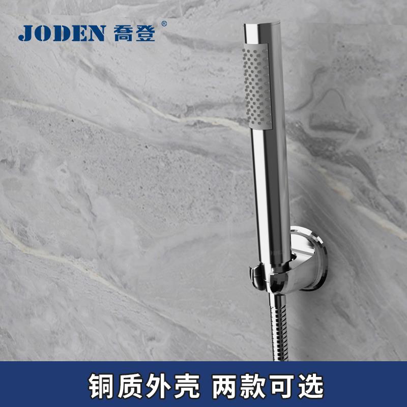 乔登卫浴铜喷头手持圆柱淋浴喷头花洒头浴室淋浴莲蓬头酒店家用