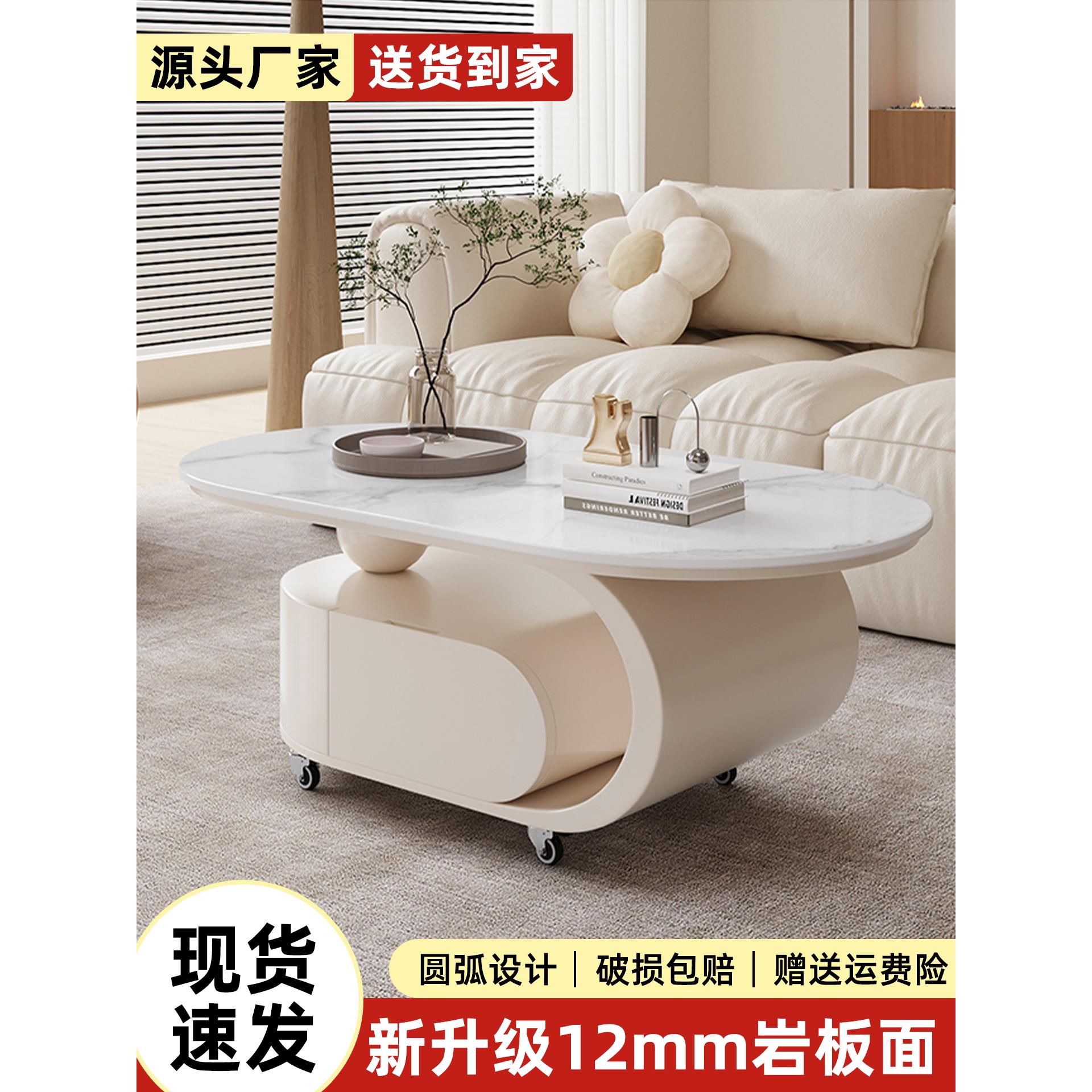 意式新款轻奢现代岩板椭圆形沙发移动茶几高级小户型客厅简约家用