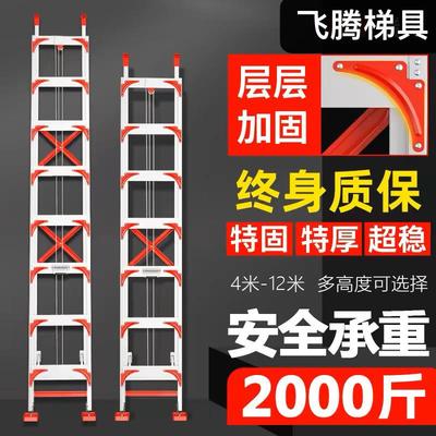 铝合金伸缩梯子家用4-12米消防直面梯工程专用升降折叠楼梯加厚粗