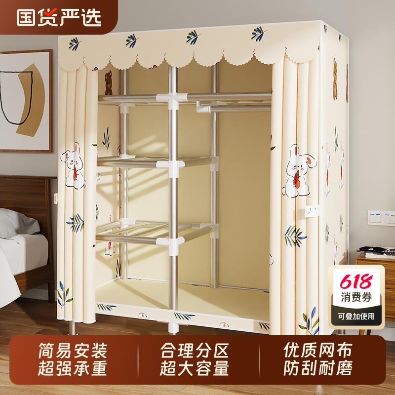 简易衣柜家用卧室布衣柜出租房屋结实耐用经济型衣橱单人小型柜子