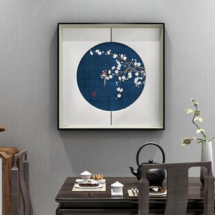 新中式饭厅客厅装饰画喜上眉梢挂画现代中国风饭店包厢背景墙壁画