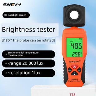 苏威Sw6013高精度手持式照度计照度计亮度测试仪数字照度计