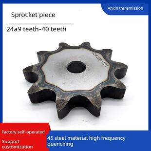 45钢炼轮片1.5寸24A炼轮节距38.1平片炼轮齿数9/10/11/12/13-40齿