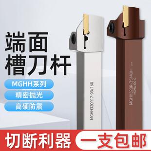 外圆端面切槽刀杆弹簧钢反圆弧车刀MGHH 216 220 320 420 325 425