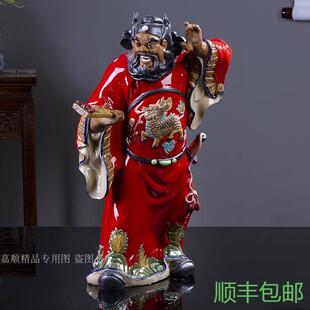 家居软装摆件家用送礼陶瓷客厅装饰品天师终南山钟馗石湾公仔