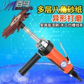 百马BS6气动多层八角砂纸机 异形打磨机八瓣砂布刷家具木工抛光轮