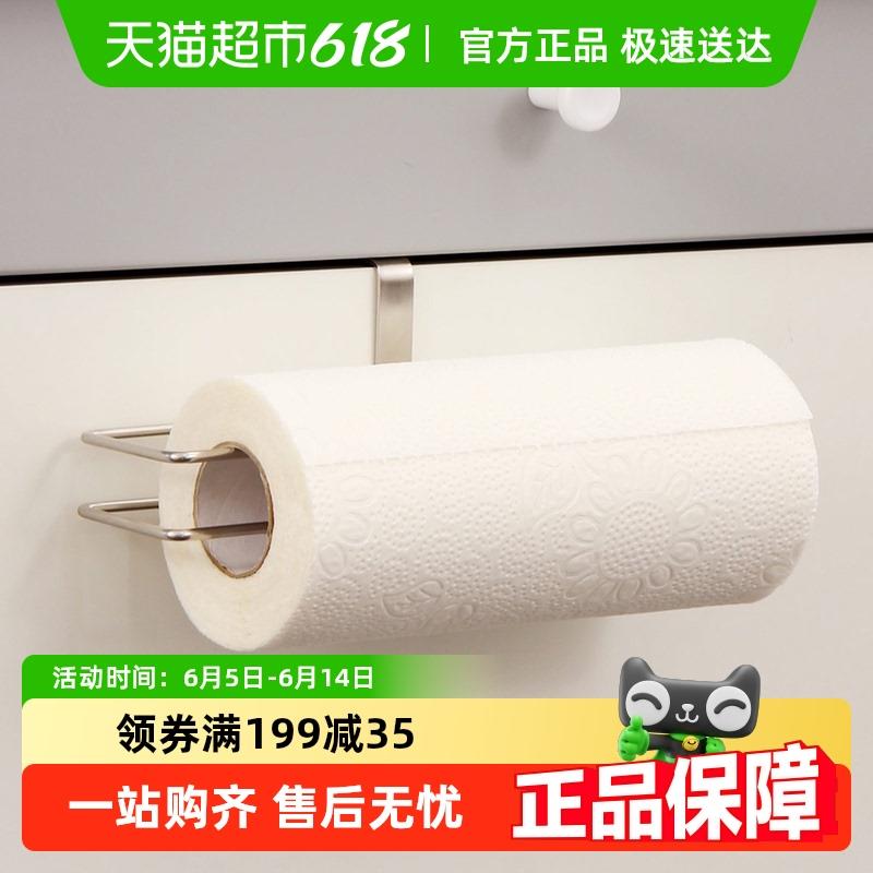 欧润哲不锈钢橱柜门挂纸巾架免打孔厨房纸架壁挂式抹布手套收纳架