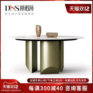 蒂诺莎 亮光岩板餐桌圆桌带转盘内嵌式平行10人家用岩板圆形餐桌