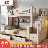 白蜡木实木上下床两层高低床子母床储物双层床女孩公主儿童上下床