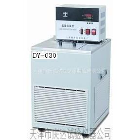 DY-030W型低温恒温水浴，天津庆达试验仪器公司