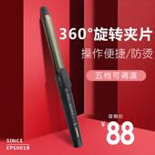 旋转卷发棒大卷大波浪照相馆化妆师专用32 28mm浏海用恩贝斯卷发