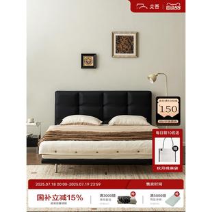 支吾臻巧皮床主卧现代简约双人床意式家具卧室实木可可极简床架