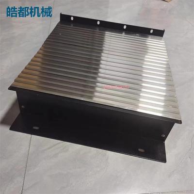 原装台群T-V856S加工中心Z轴盔甲防护罩导轨保护罩机床挡屑板现货