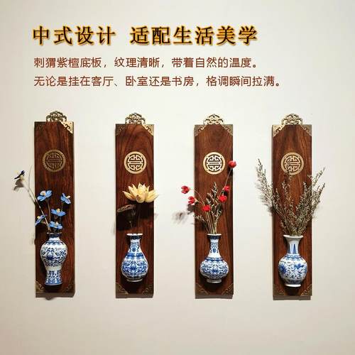 花梨木新中式实木挂屏壁挂青花瓷插花瓶墙壁悬挂艺术装饰客厅挂画