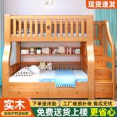 上下床双层床多功能全实木高低床上下铺木儿童床实木床高箱子母床