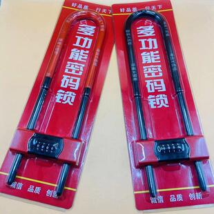 密码锁挂锁玻璃门防盗密码锁U型锁门锁家用商铺加长密码防盗锁具