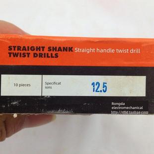 12.2 正品 12.3 12.5mm 保证 12.4 正宗上工直柄麻花钻头直钻12.1