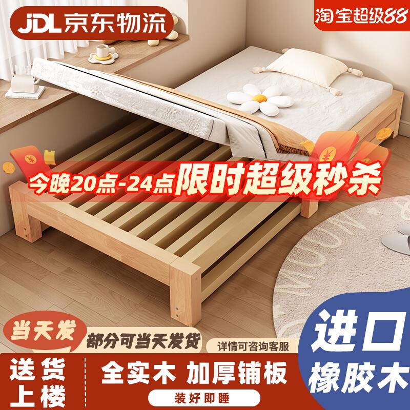 橡胶木实木床小户型沙发床客厅榻榻米抽拉床家用午休单人床伸缩床