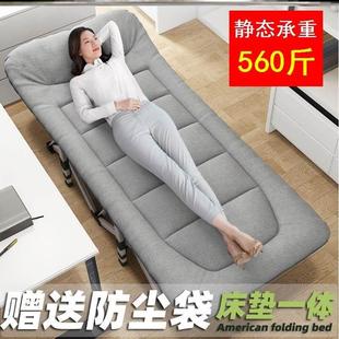 躺椅承重500斤加粗款办公室户外经久耐用折叠床午休坐睡两用扎实