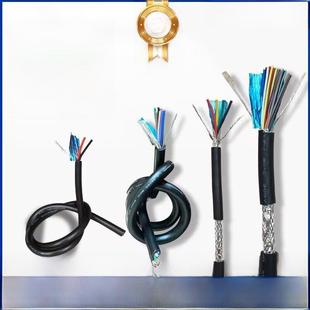 散卖2464屏蔽线26 24 22 18 16AWG2芯 3 4 5 6 7 8 9 10 12 16芯