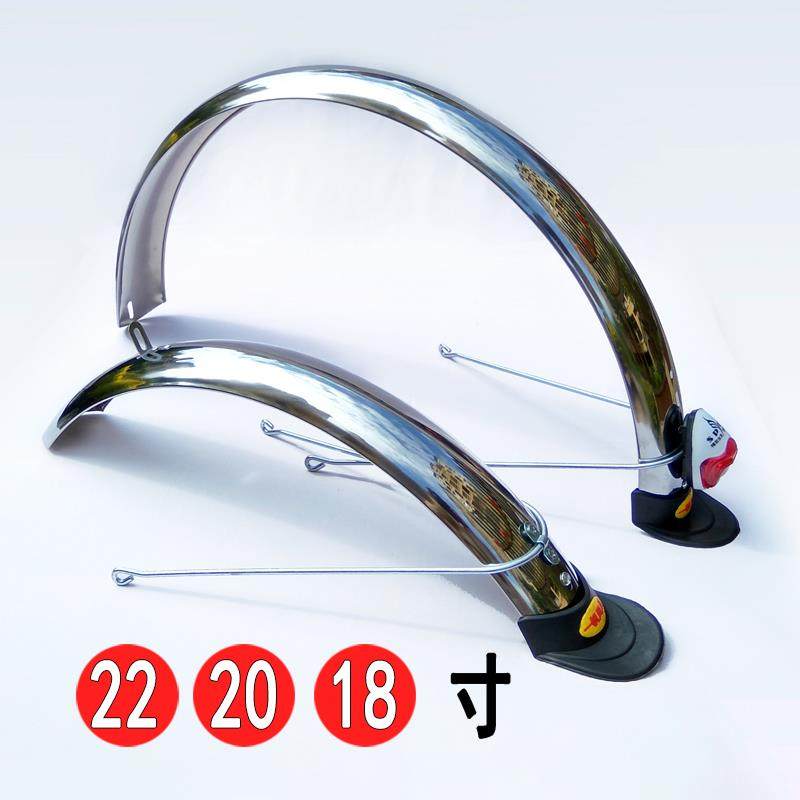 电动车挡泥板18 22x2.125 20X1.75锂电自行车2.25-17载重王后泥瓦