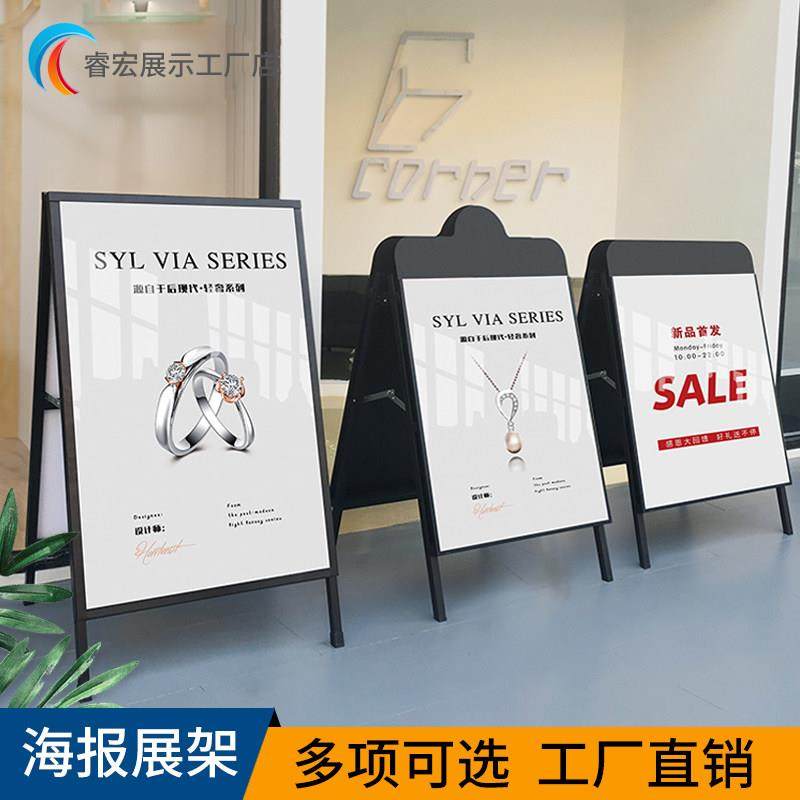 户外铁质海报架展示架KT板广告牌手提式折叠双面展板广告架立牌,商业/办公家具,X展架/易拉宝,淘宝优惠券,粉丝福利购,淘宝优惠卷