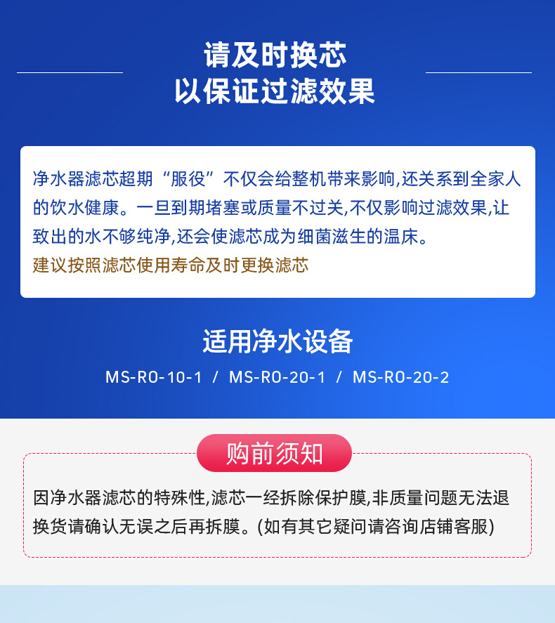 （10-1、20-1、20-2、20-3系列）poolicos 净水器 饮水机滤芯 厨房电器 净水器 原图主图