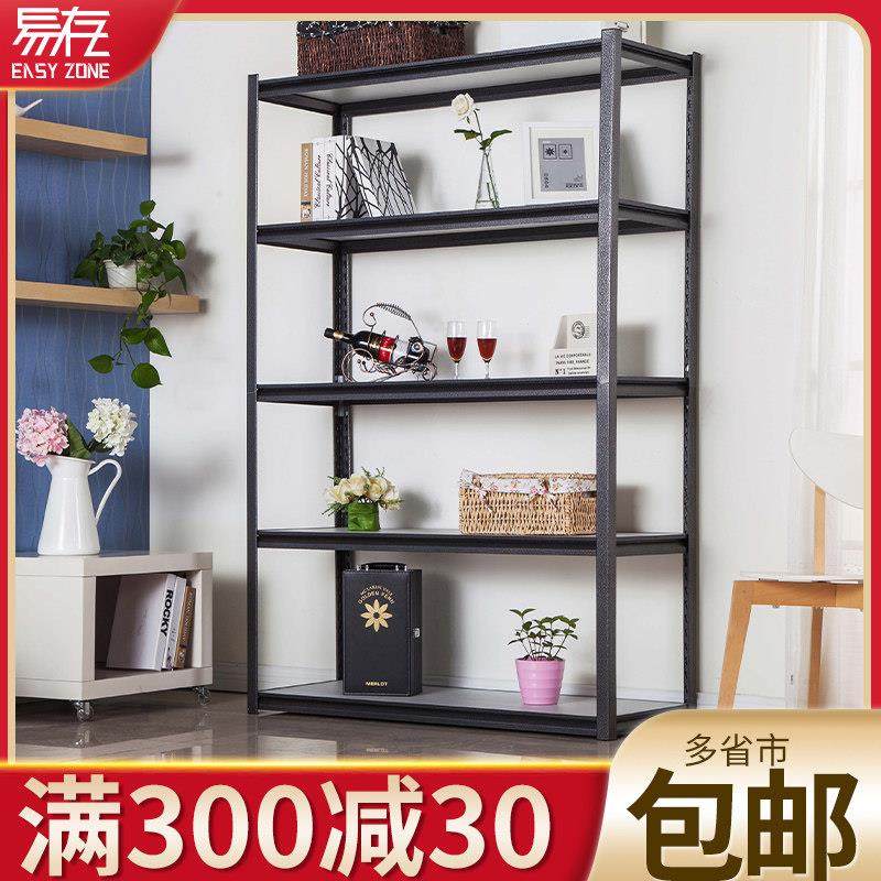 易存库房家用储藏室货架 仓储储物架置物架 商店超市货柜展示架,商业/办公家具,仓储货架,淘宝优惠券,粉丝福利购,淘宝优惠卷