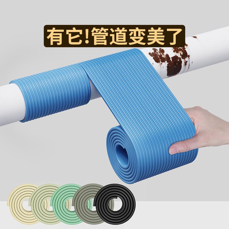下水管装饰遮挡阳台暖气管道燃气消防空调管遮丑美化软包加厚防撞