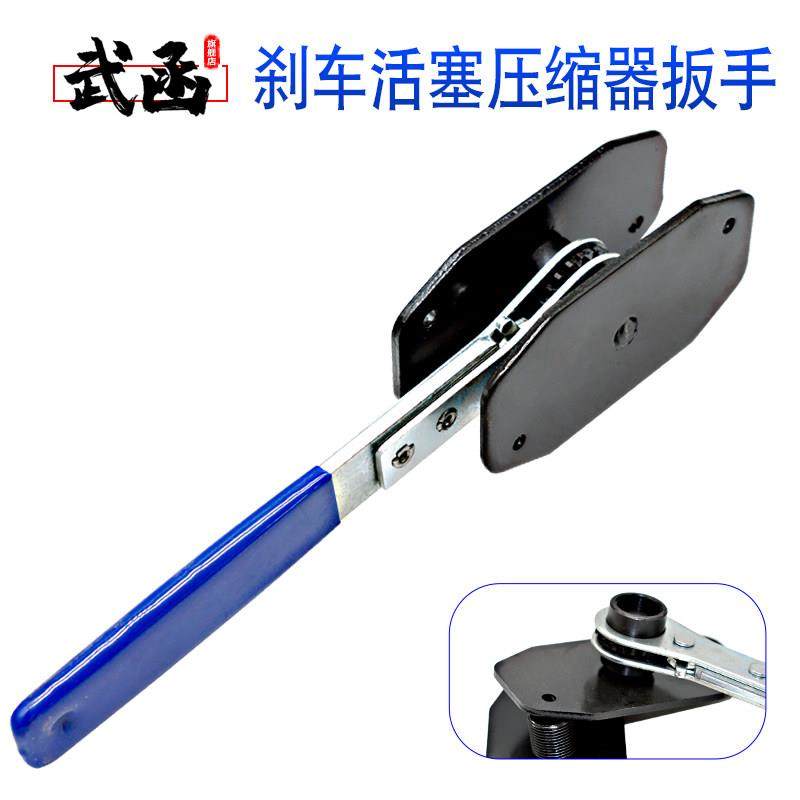 碟轮刹车分泵活塞回位调整工具压缩分离器扳手更换活塞顶回复位器,汽车零部件/养护/美容/维保,维保配件,淘宝优惠券,粉丝福利购,淘宝优惠卷
