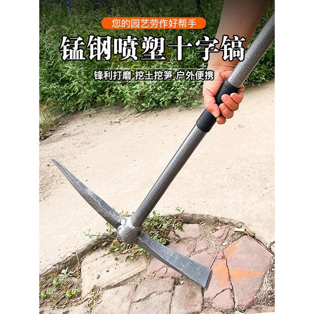 一体羊镐锄头十字镐道轨钢锻打扁尖钢镐农用工具开荒挖土采挖树根,农机/农具/农膜,镐,淘宝优惠券,粉丝福利购,淘宝优惠卷