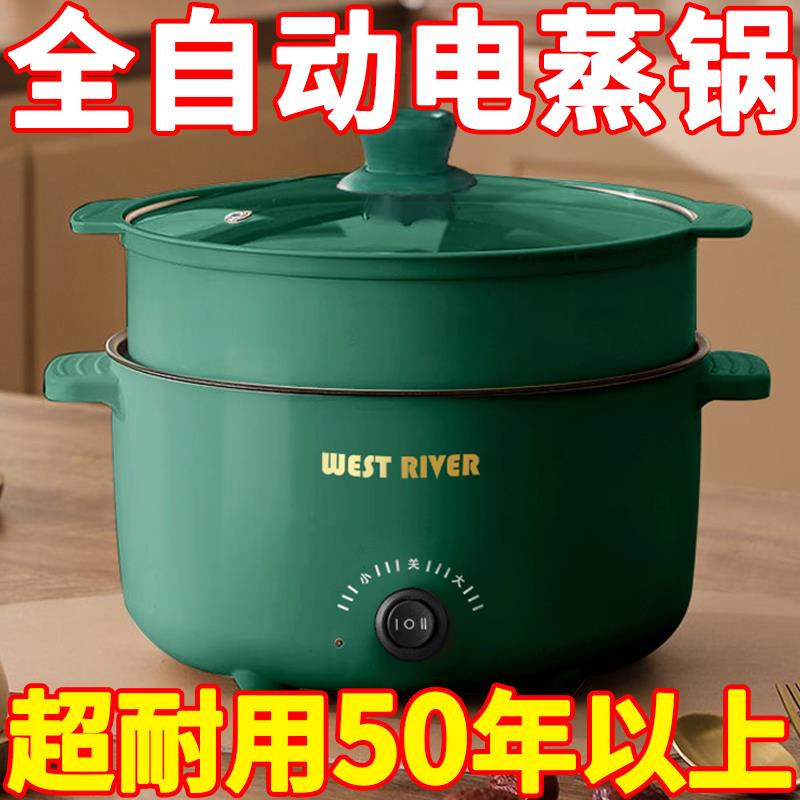 德国新款电火锅家用多功能电热锅学生宿舍电炒锅一体电煮锅蒸煮锅