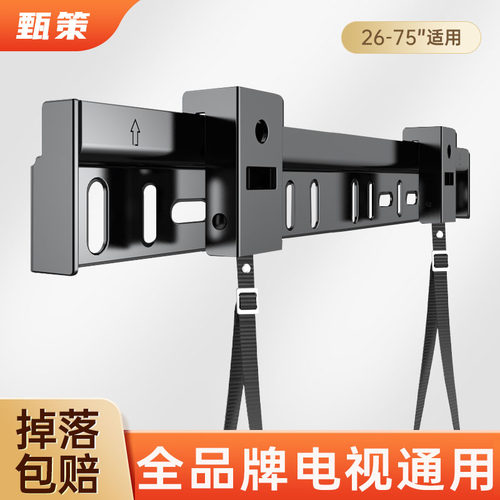 电视机壁挂支架品牌通用