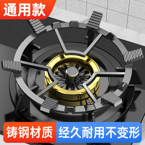 煤气灶防滑支架天燃气炉灶防风罩